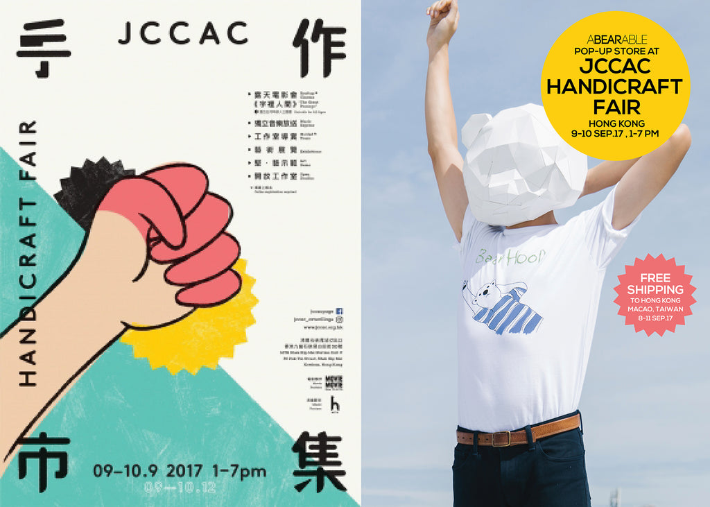 JCCAC Handicraft Market 9-10 Sep.17 (Hong Kong)