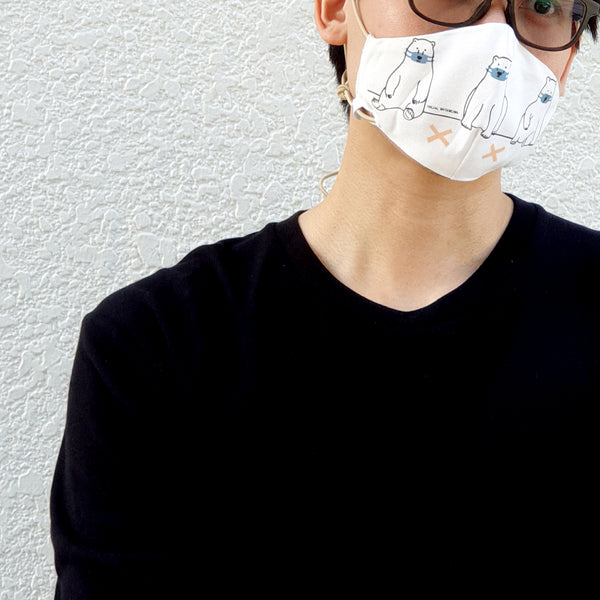 Changeable color fabric mask, Social Distancing (black strap)