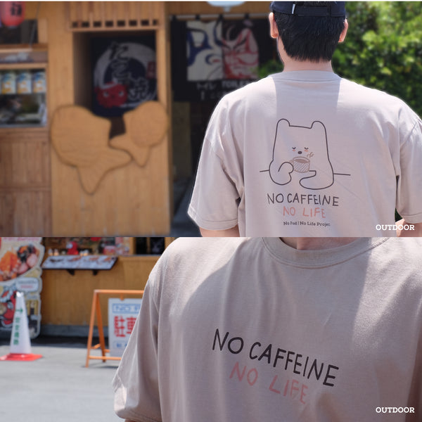 NO CAFFEINE NO LIFE, Changeable color t-shirt (Latte)